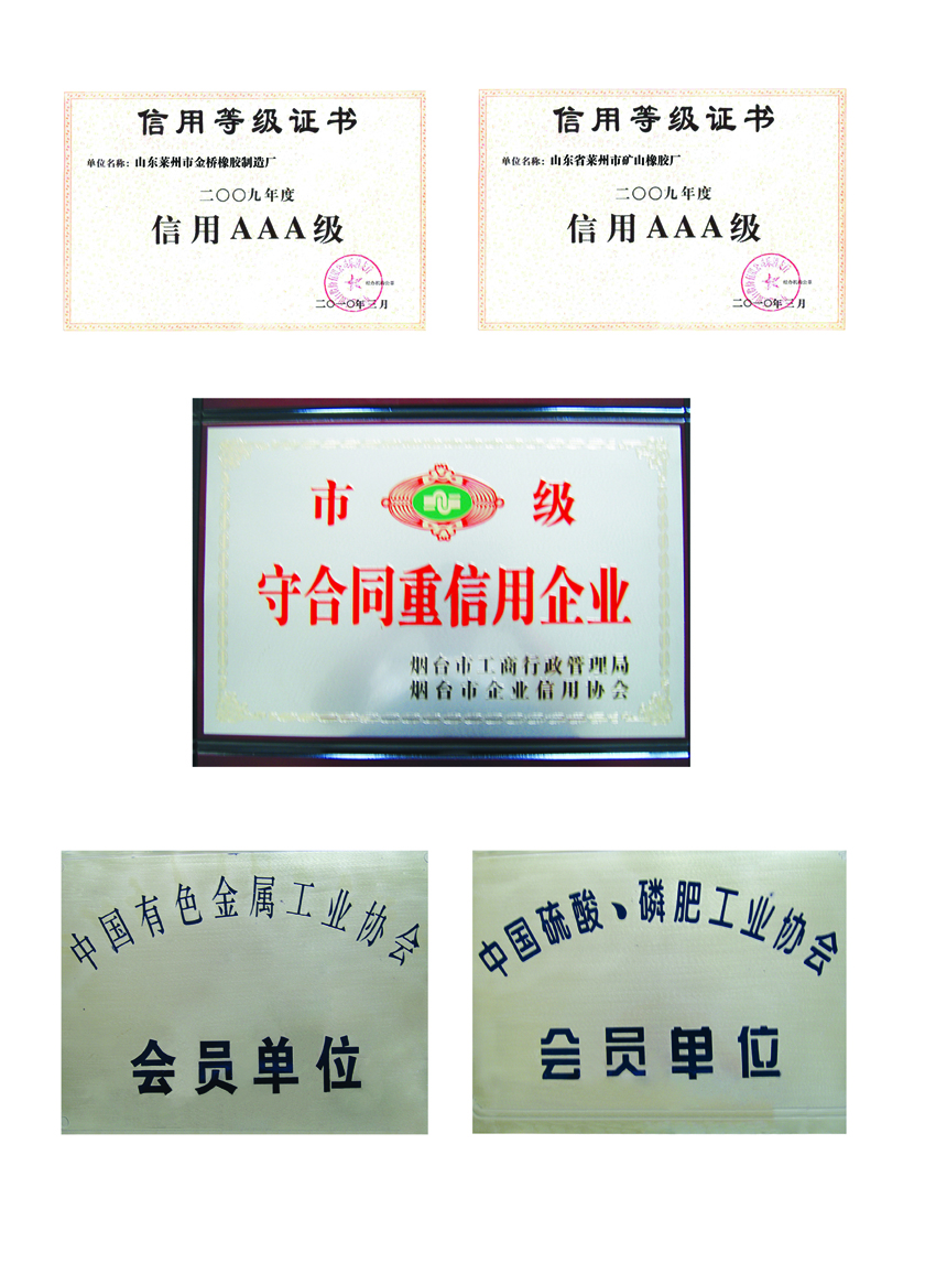信用證書
